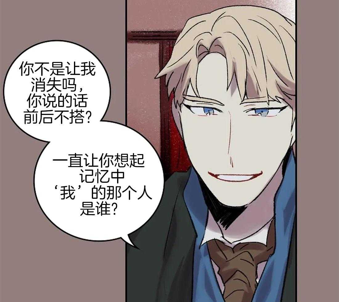 第50话_是你，想见我（第一季完）11