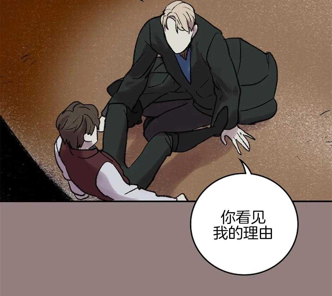 第50话_是你，想见我（第一季完）13