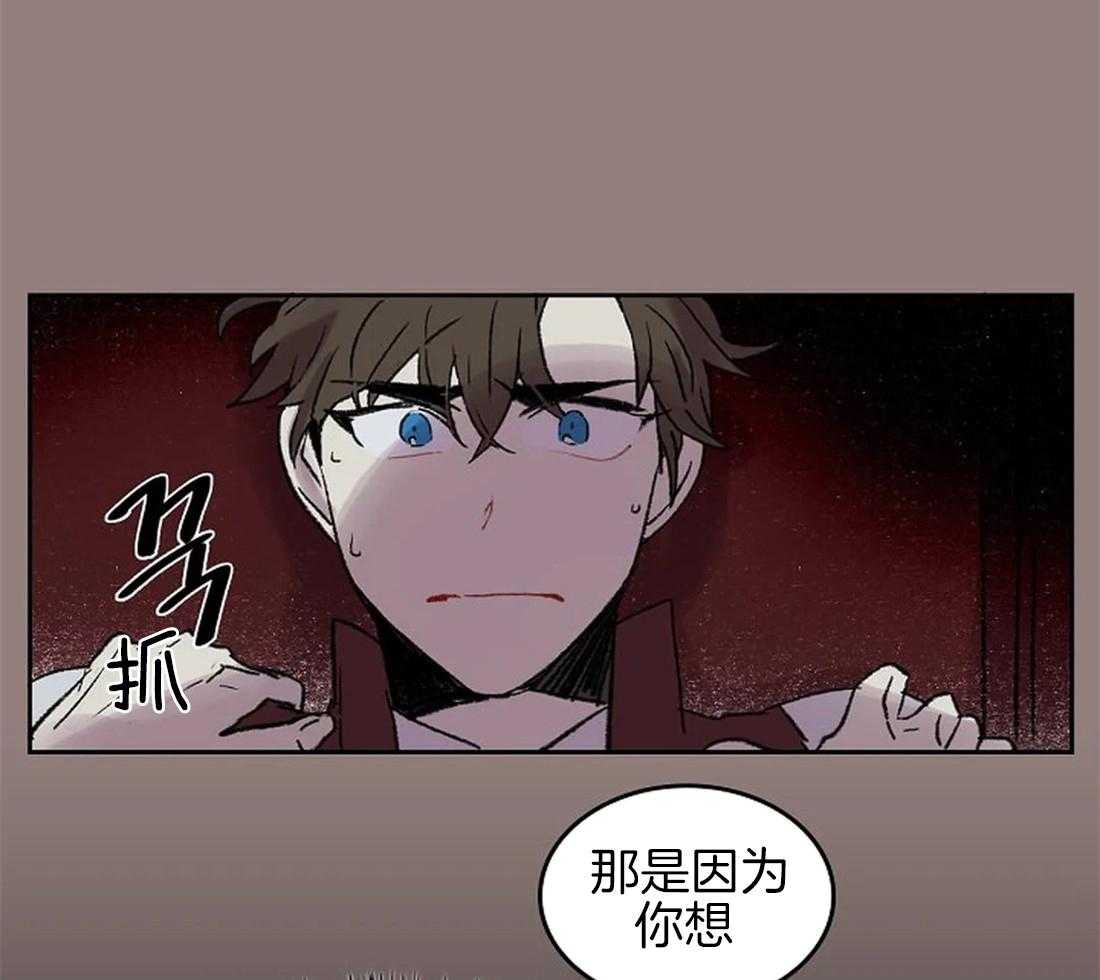 第50话_是你，想见我（第一季完）14
