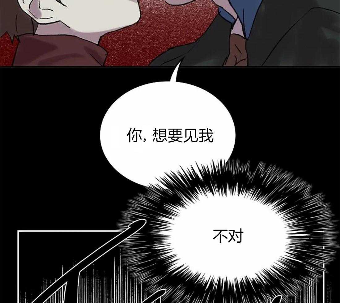 第50话_是你，想见我（第一季完）16