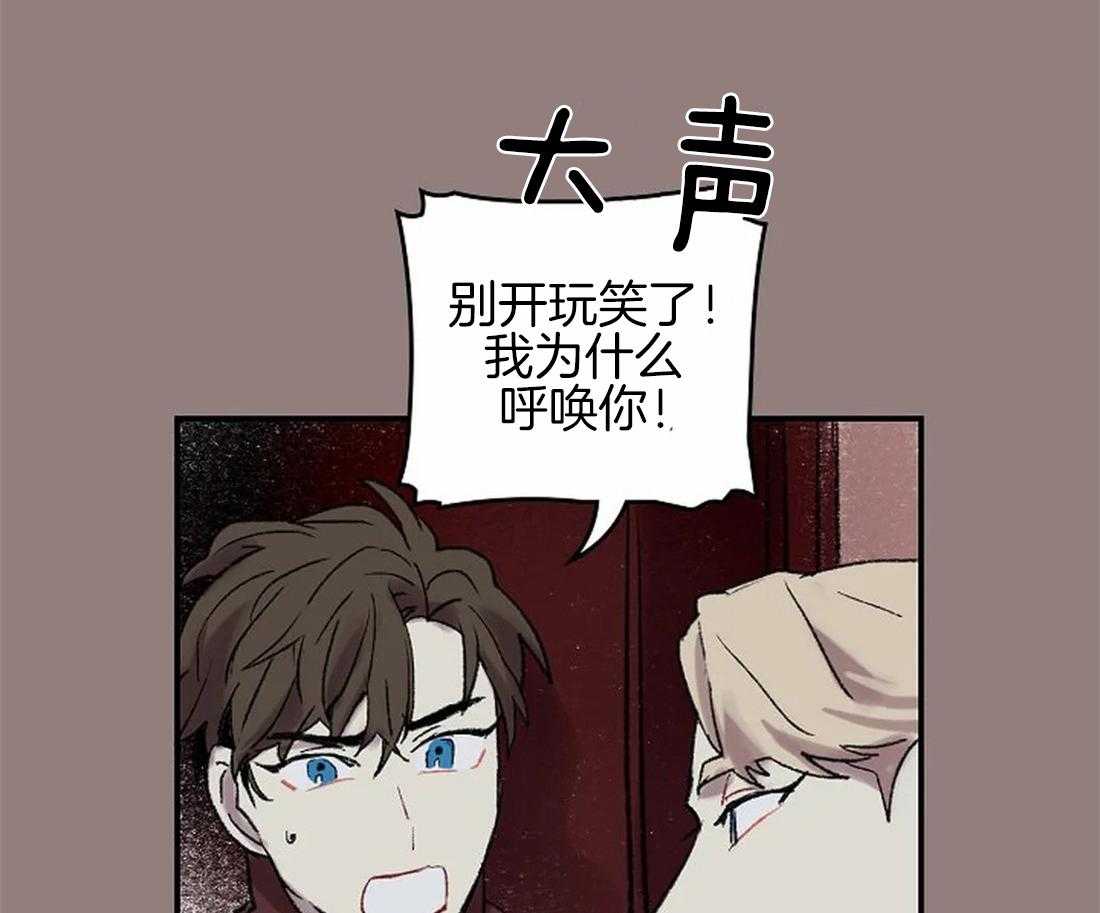 第50话_是你，想见我（第一季完）2