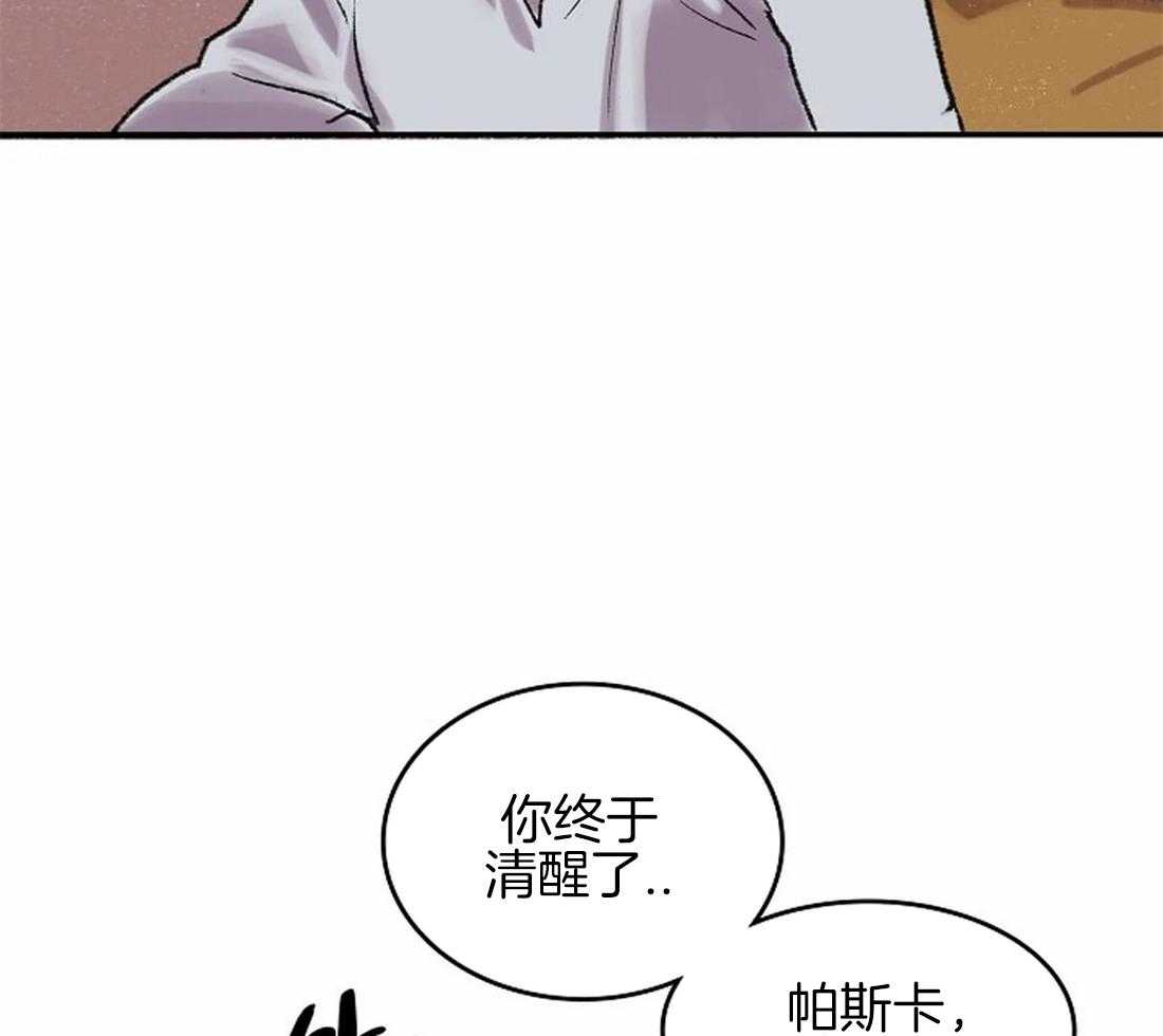 第50话_是你，想见我（第一季完）20