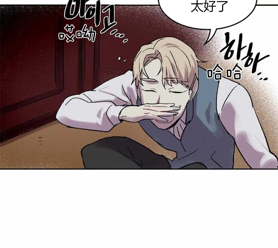 第50话_是你，想见我（第一季完）21