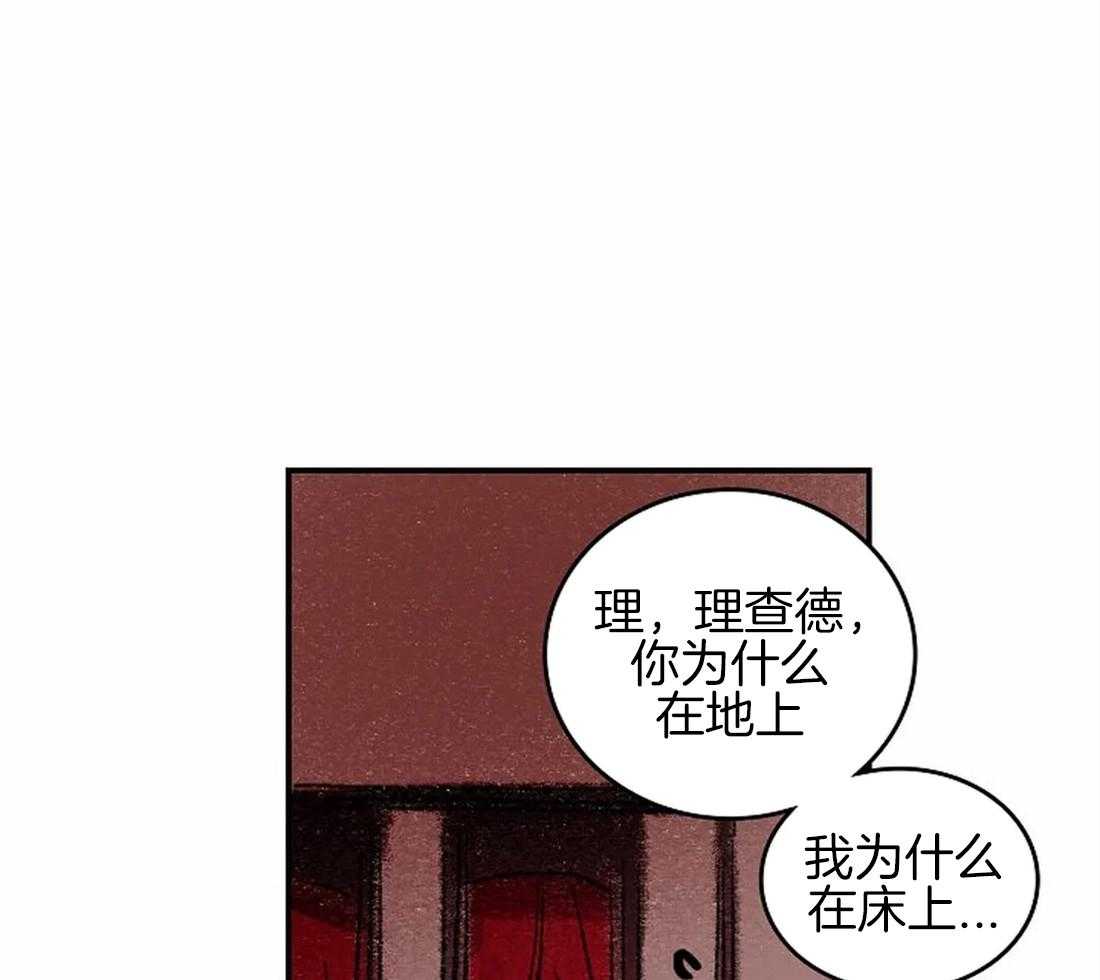 第50话_是你，想见我（第一季完）22