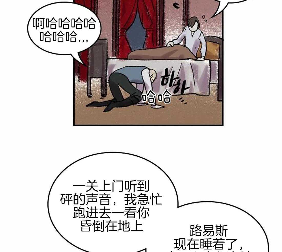 第50话_是你，想见我（第一季完）23