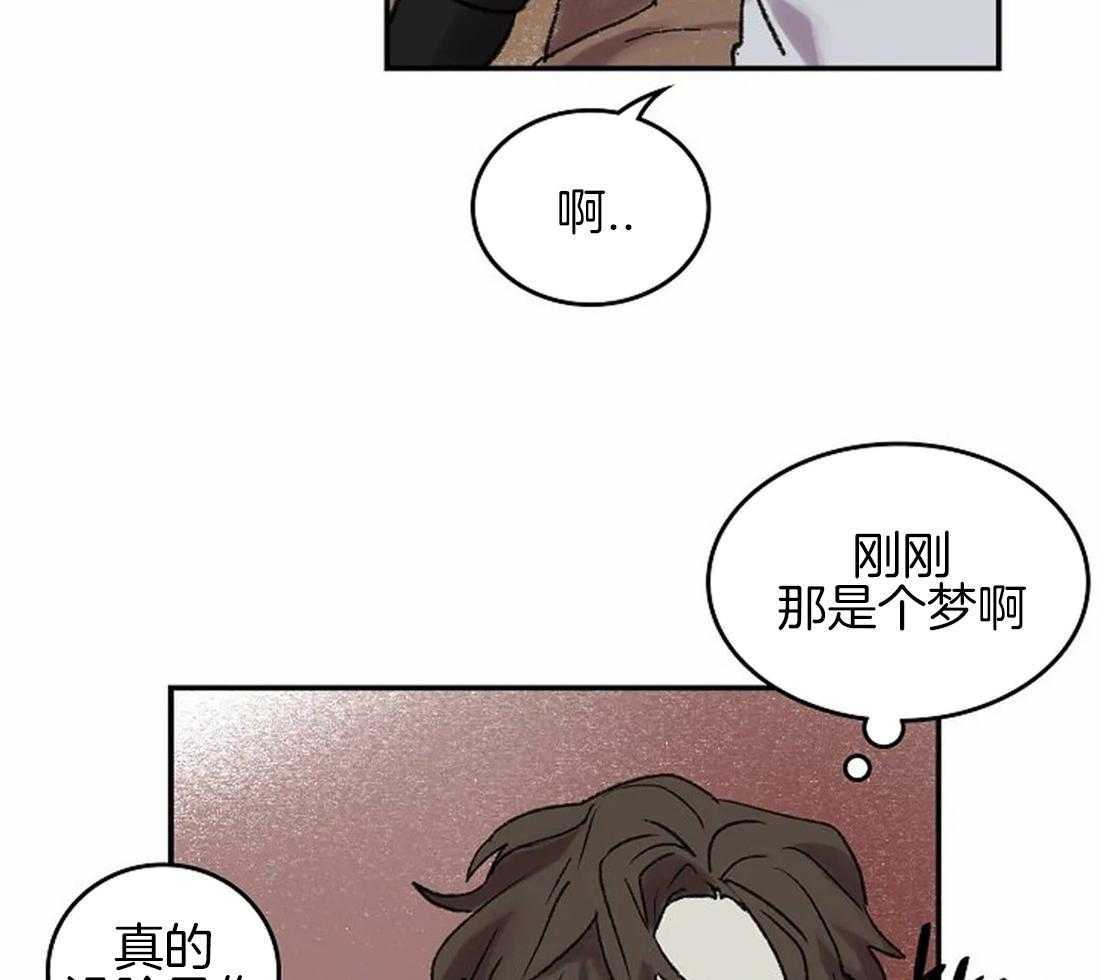 第50话_是你，想见我（第一季完）25