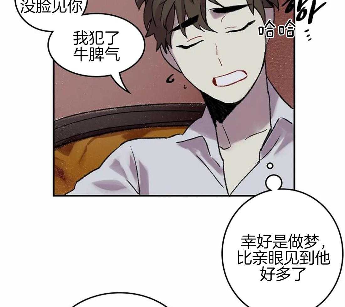 第50话_是你，想见我（第一季完）26