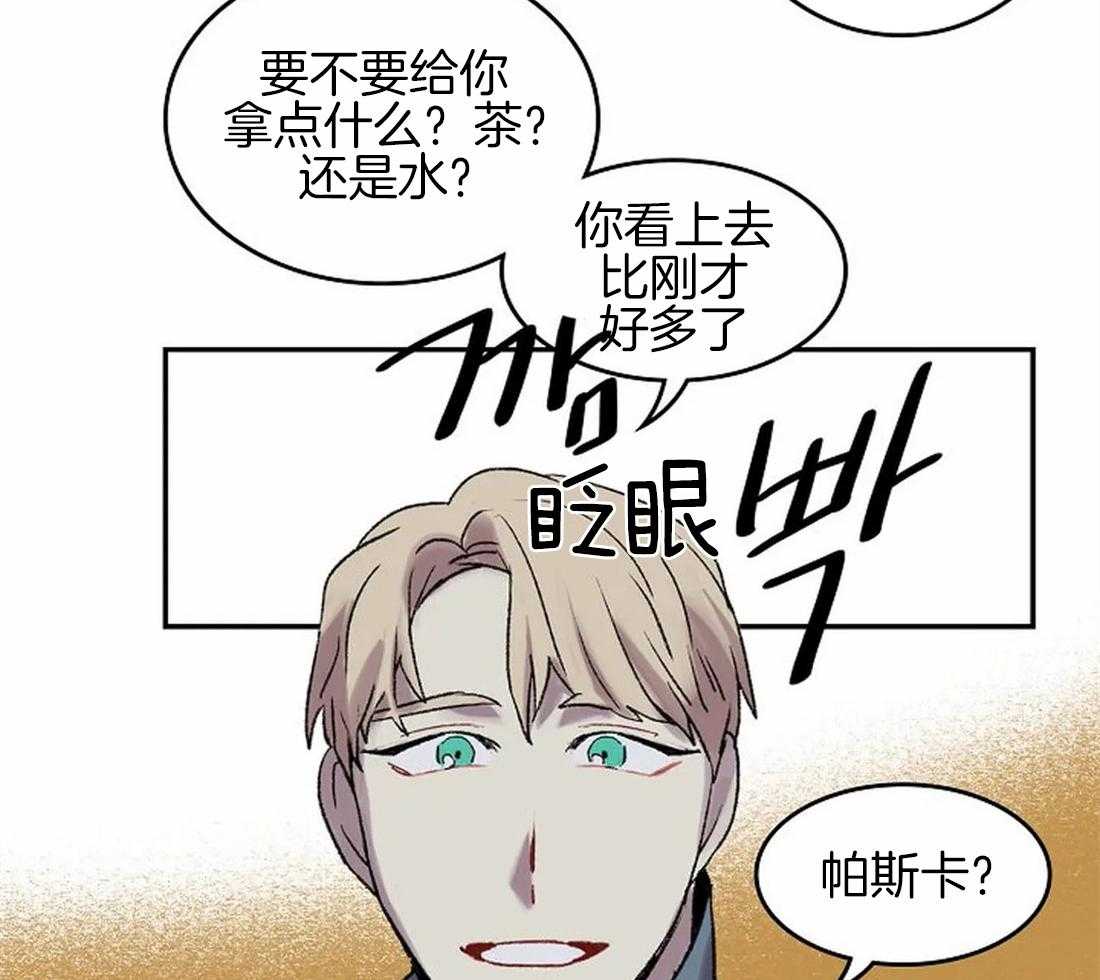 第50话_是你，想见我（第一季完）27