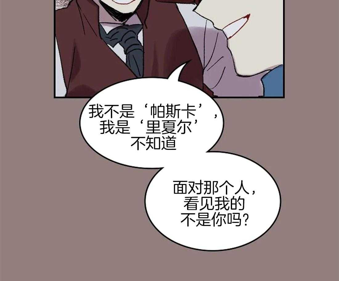 第50话_是你，想见我（第一季完）3