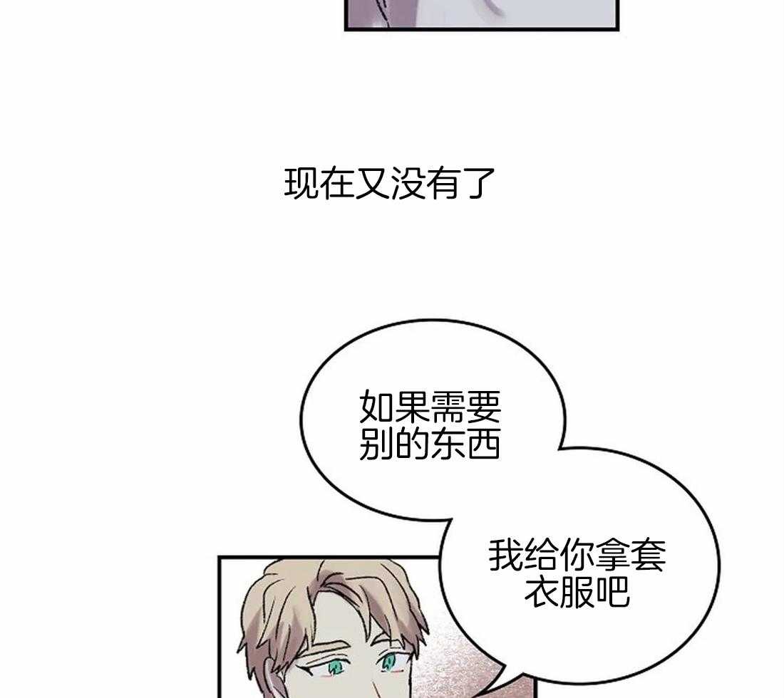 第50话_是你，想见我（第一季完）31