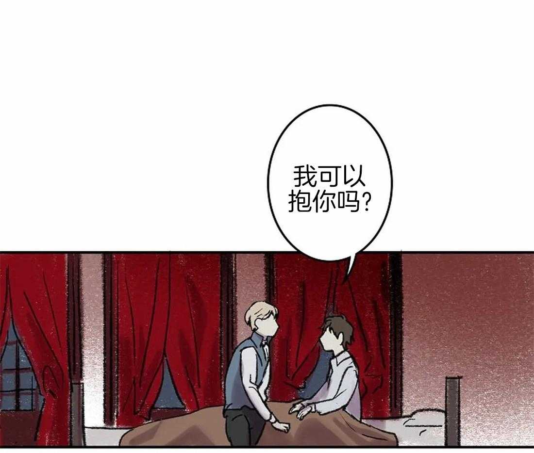 第50话_是你，想见我（第一季完）33