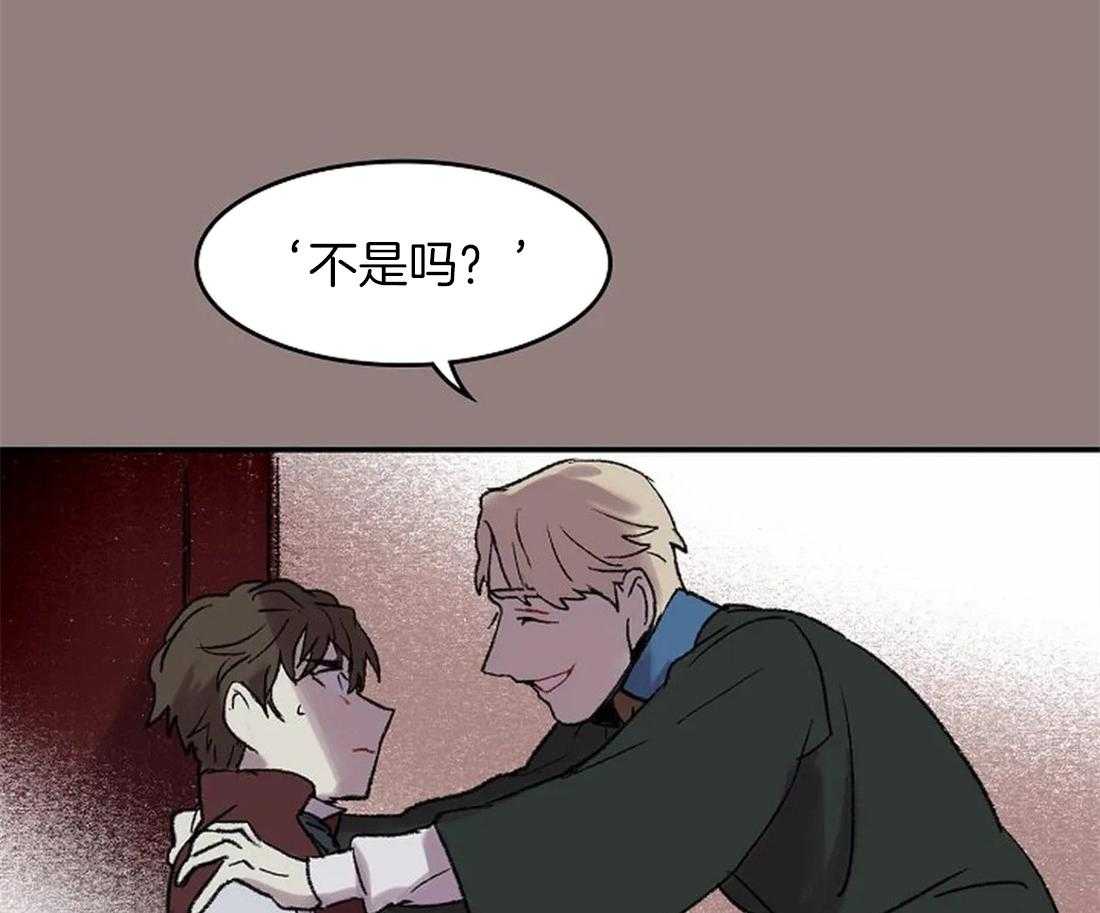 第50话_是你，想见我（第一季完）4