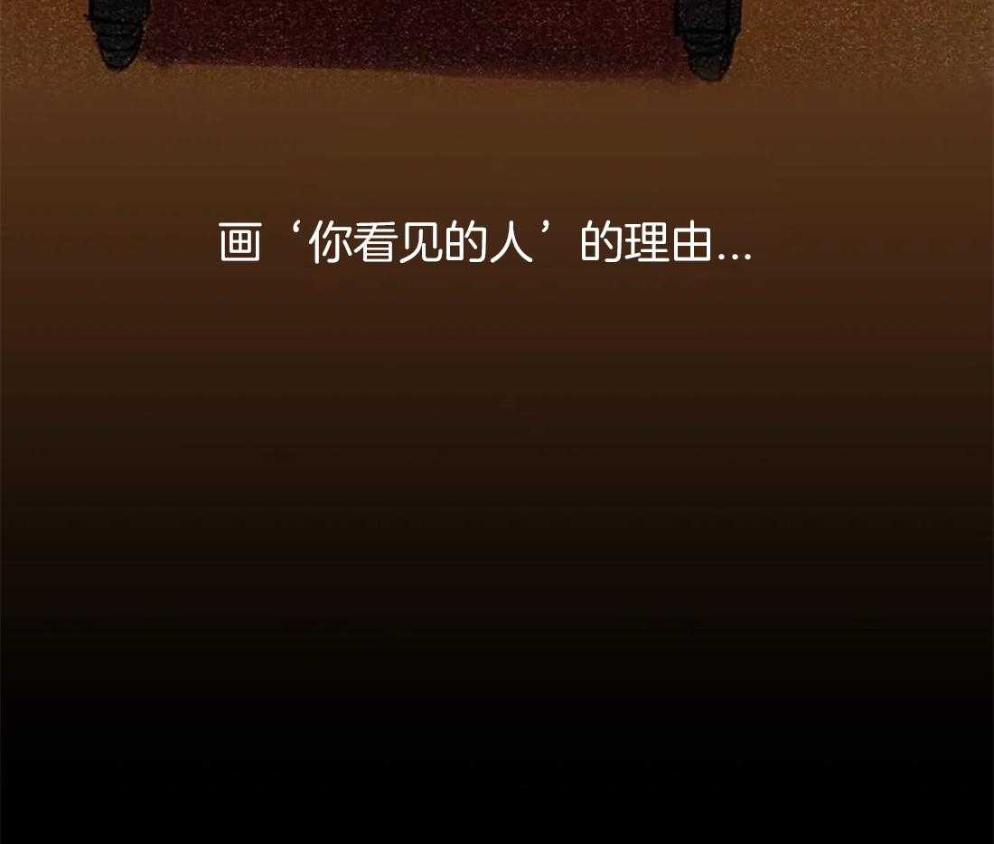 第50话_是你，想见我（第一季完）46