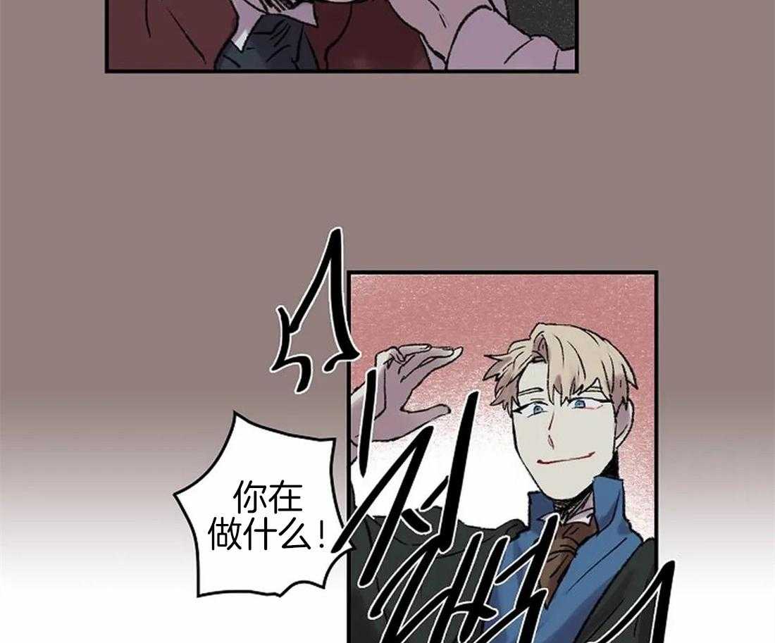 第50话_是你，想见我（第一季完）6