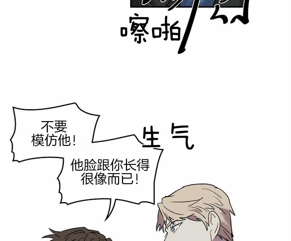 第50话_是你，想见我（第一季完）7