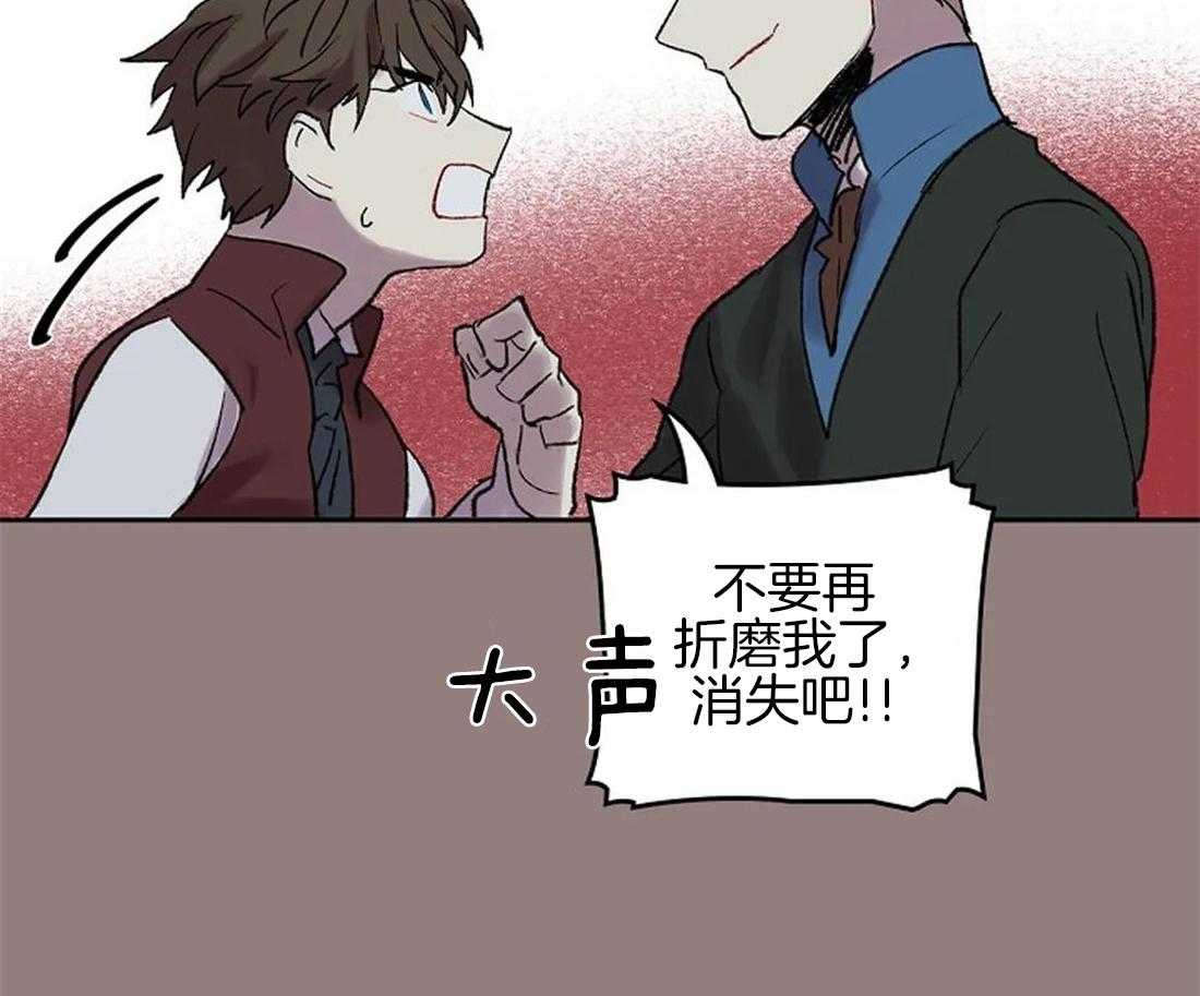 第50话_是你，想见我（第一季完）8