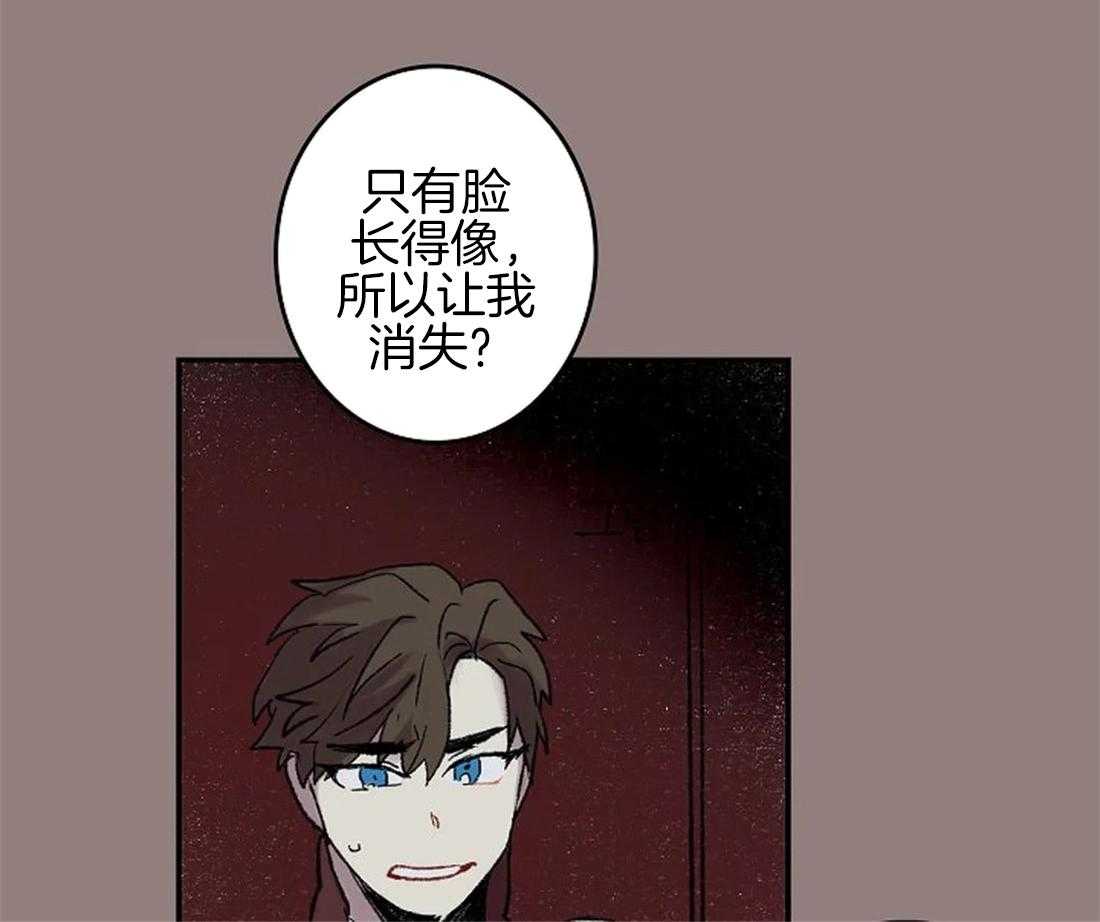 第50话_是你，想见我（第一季完）9