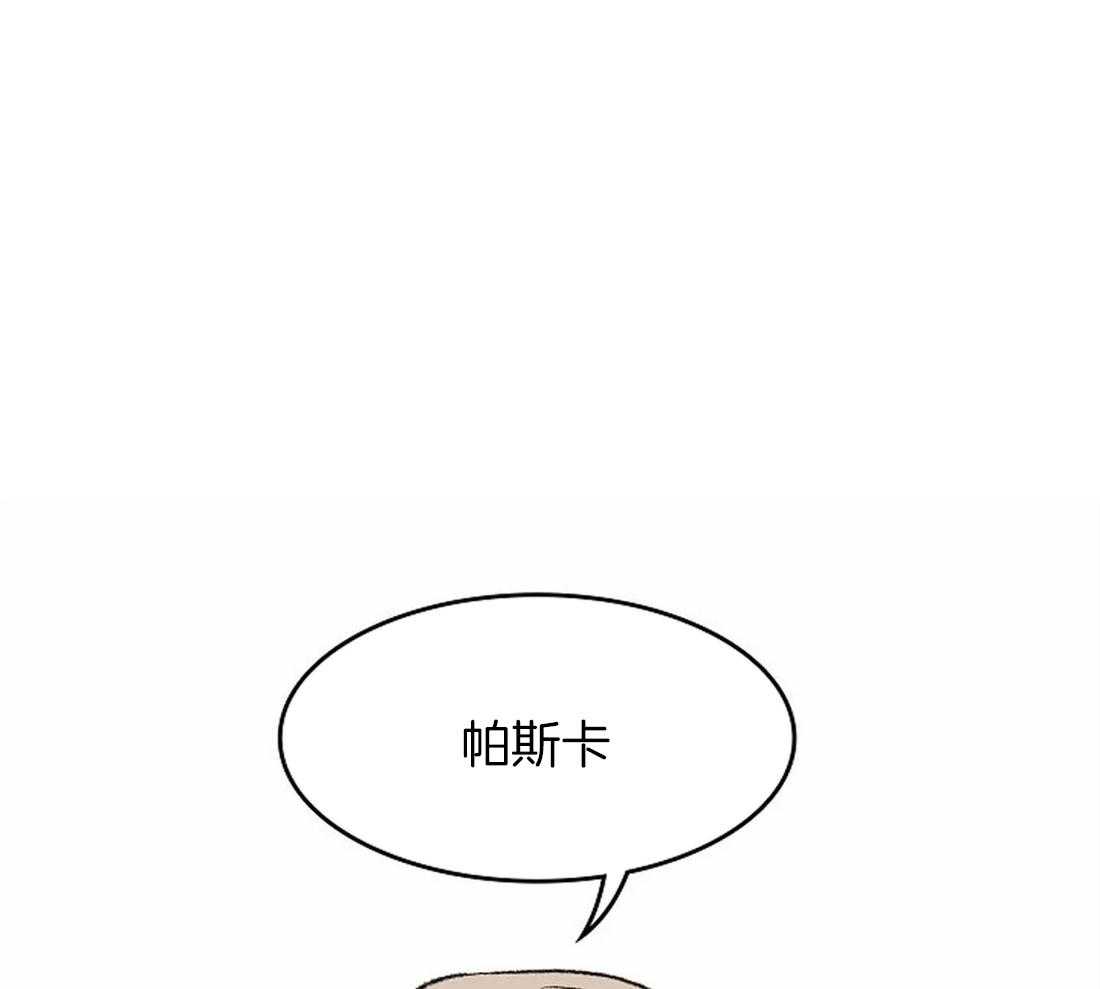 第49话_一样的眼睛0