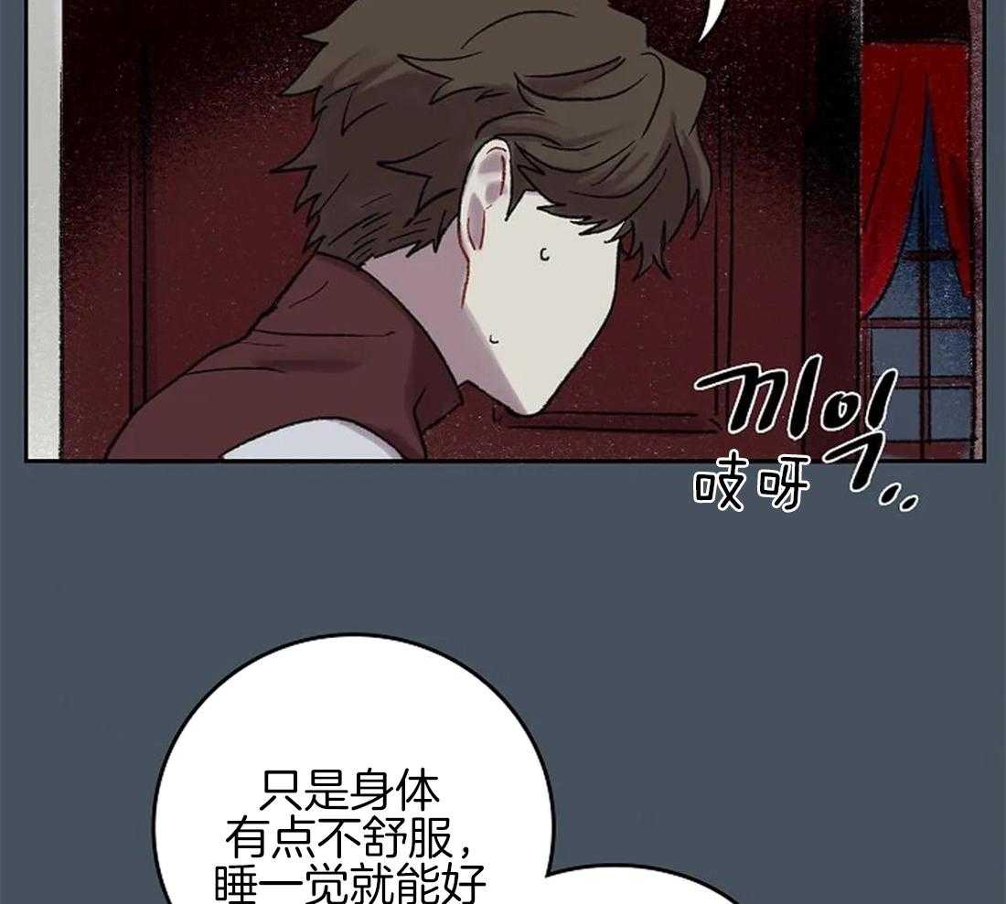 第49话_一样的眼睛10