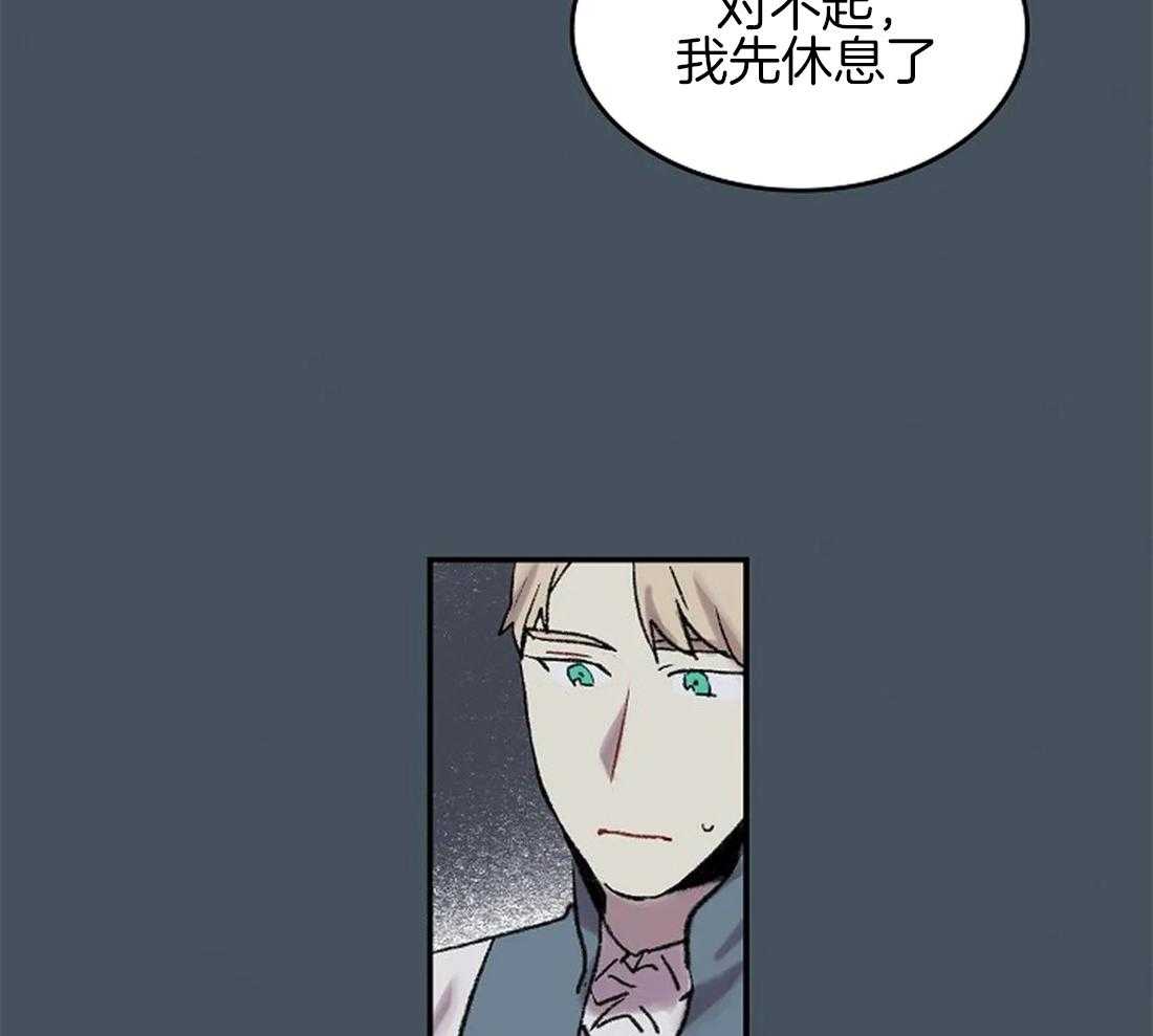 第49话_一样的眼睛12