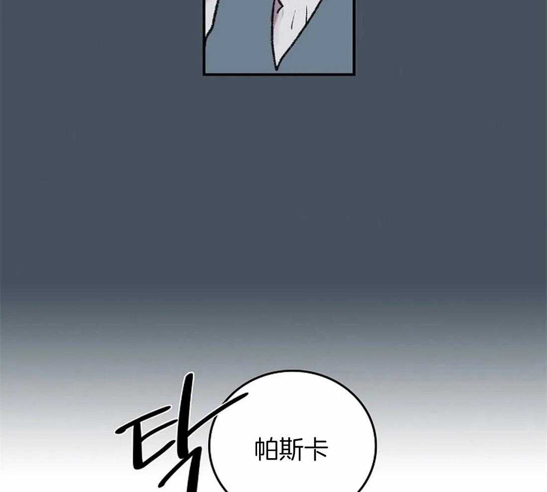 第49话_一样的眼睛13