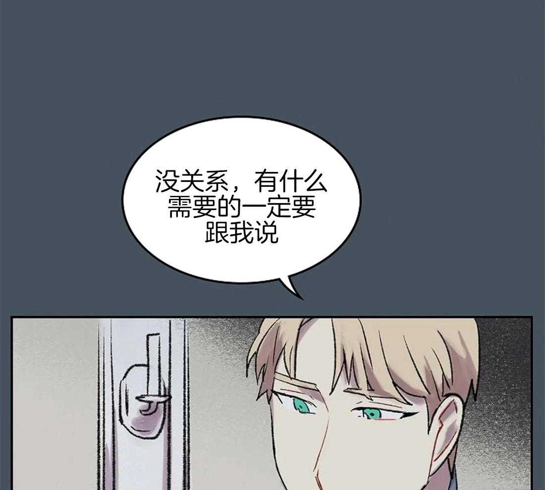 第49话_一样的眼睛15