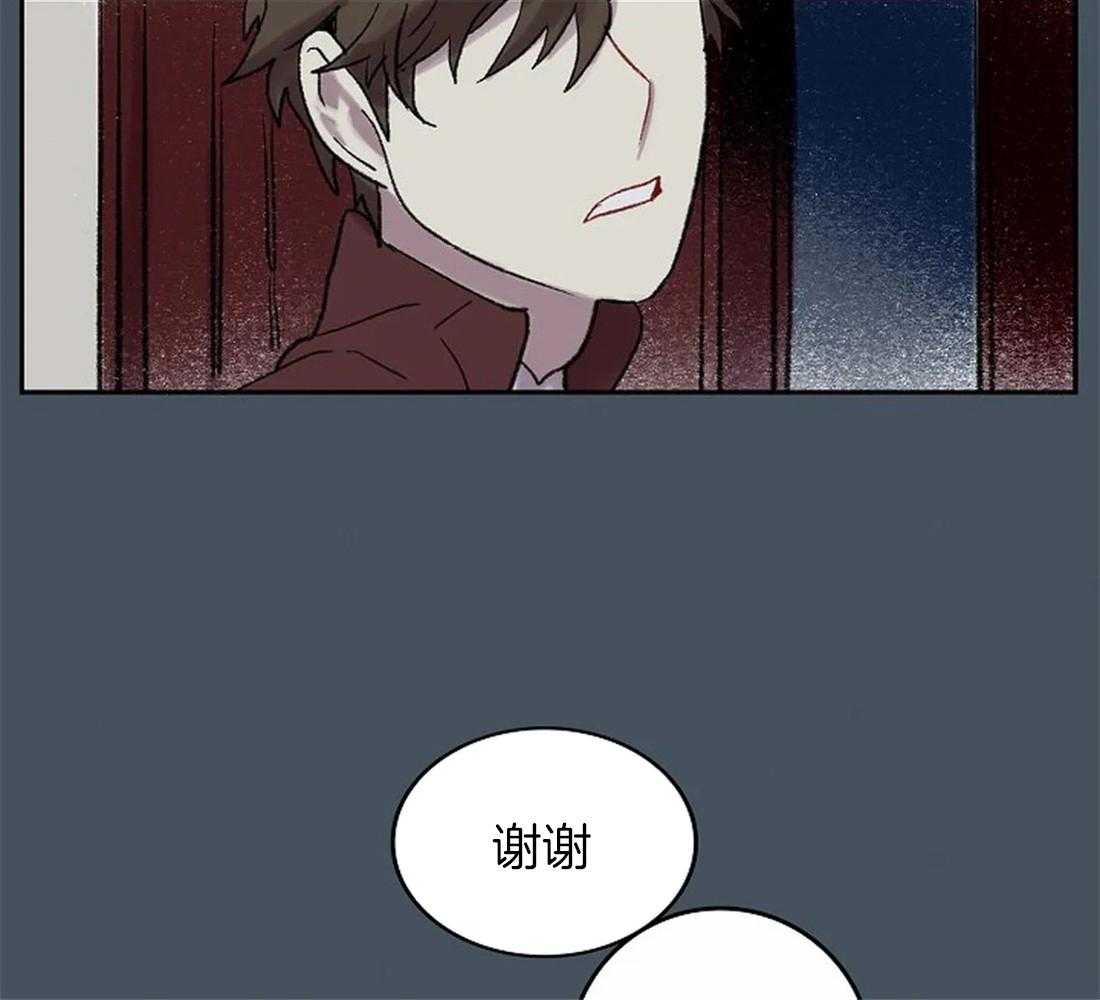 第49话_一样的眼睛17