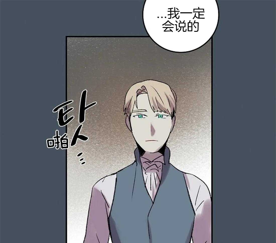 第49话_一样的眼睛18