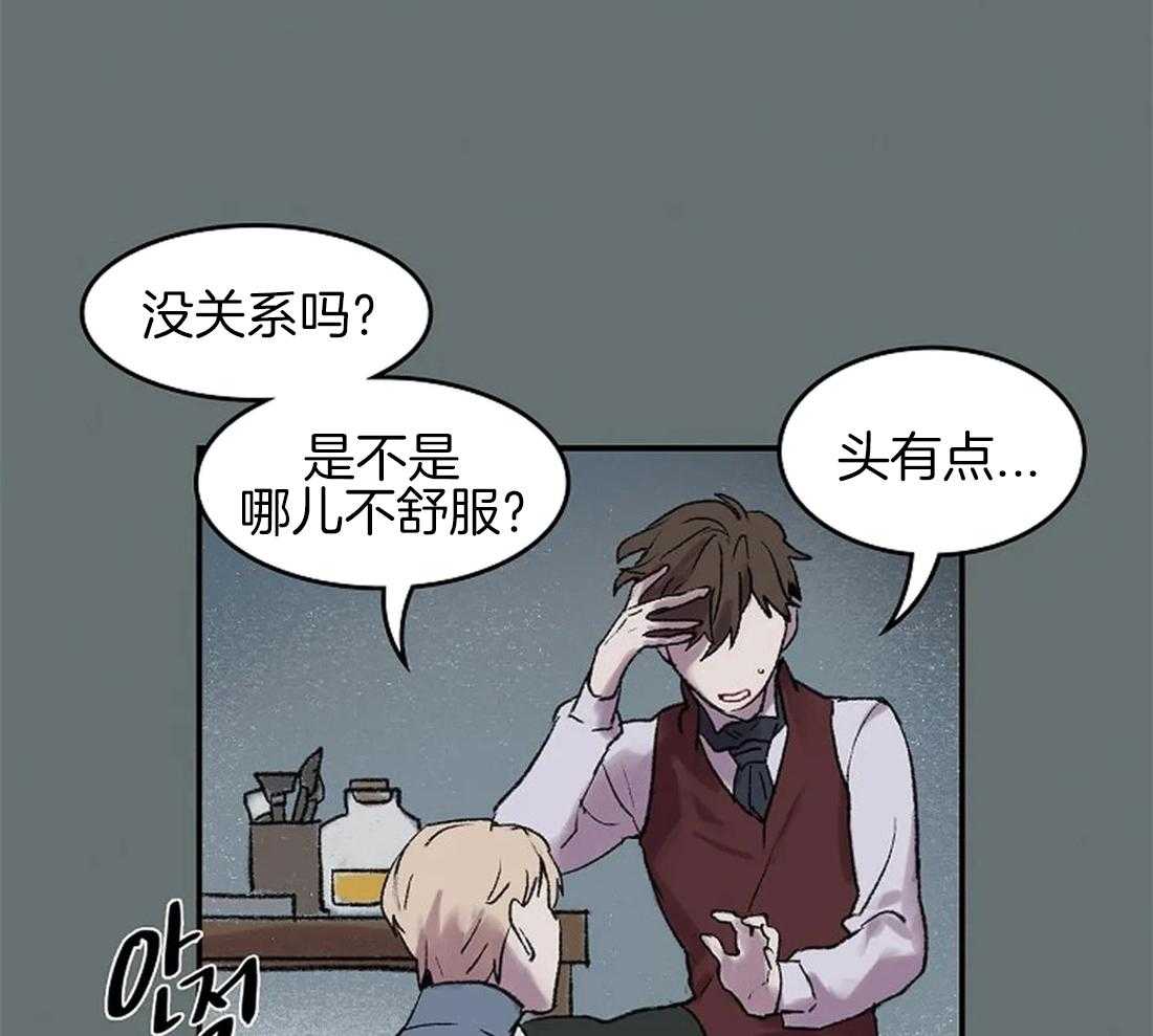 第49话_一样的眼睛2