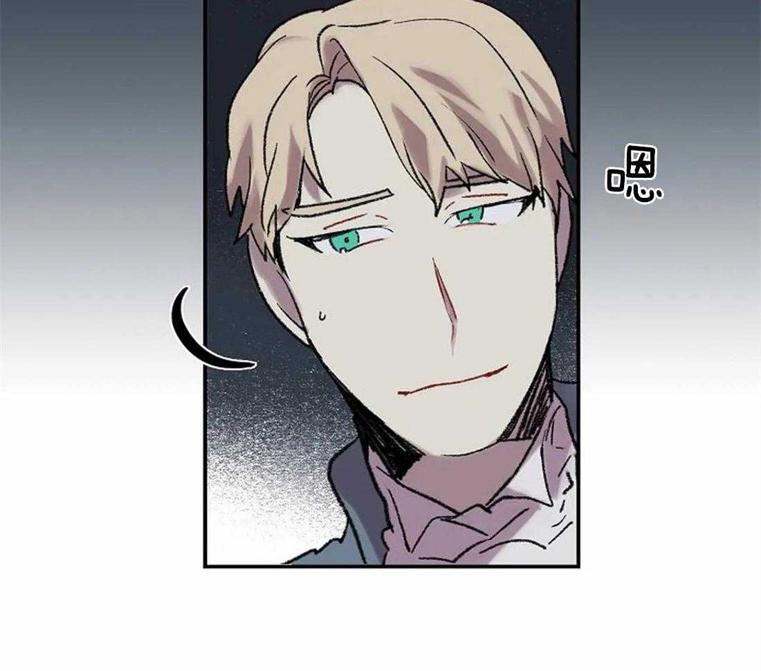 第49话_一样的眼睛20