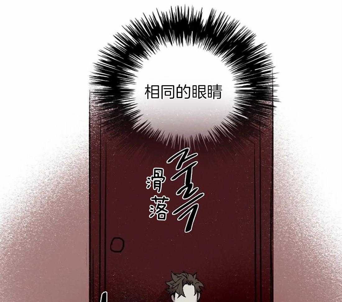 第49话_一样的眼睛23