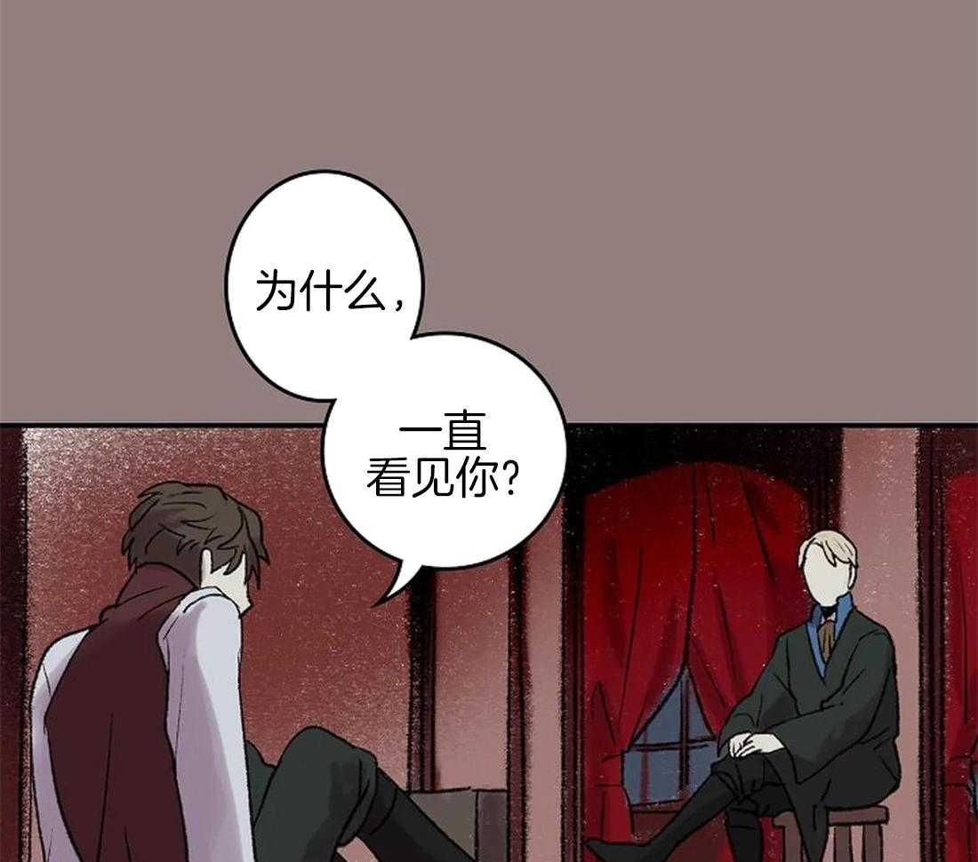 第49话_一样的眼睛27