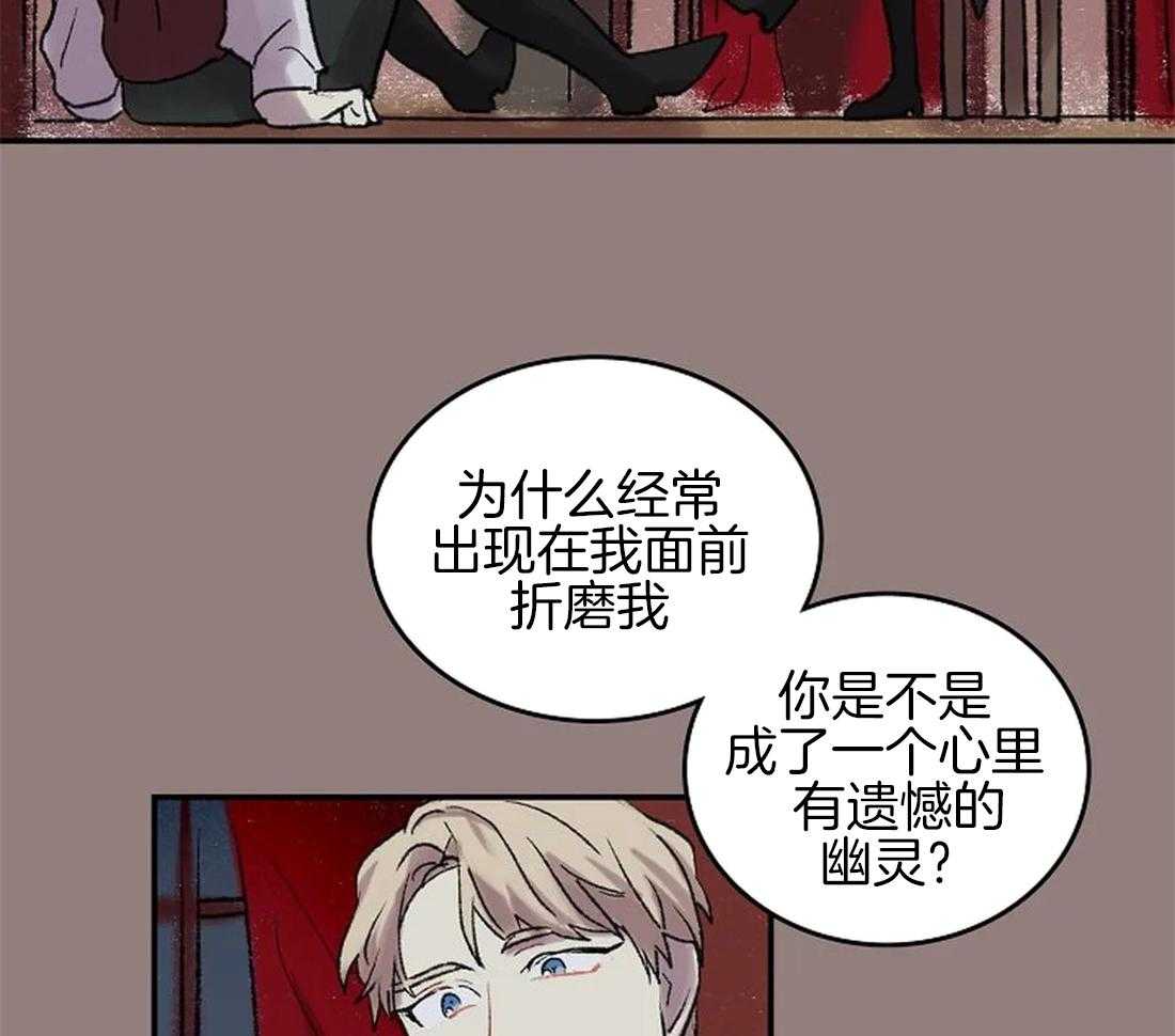 第49话_一样的眼睛28
