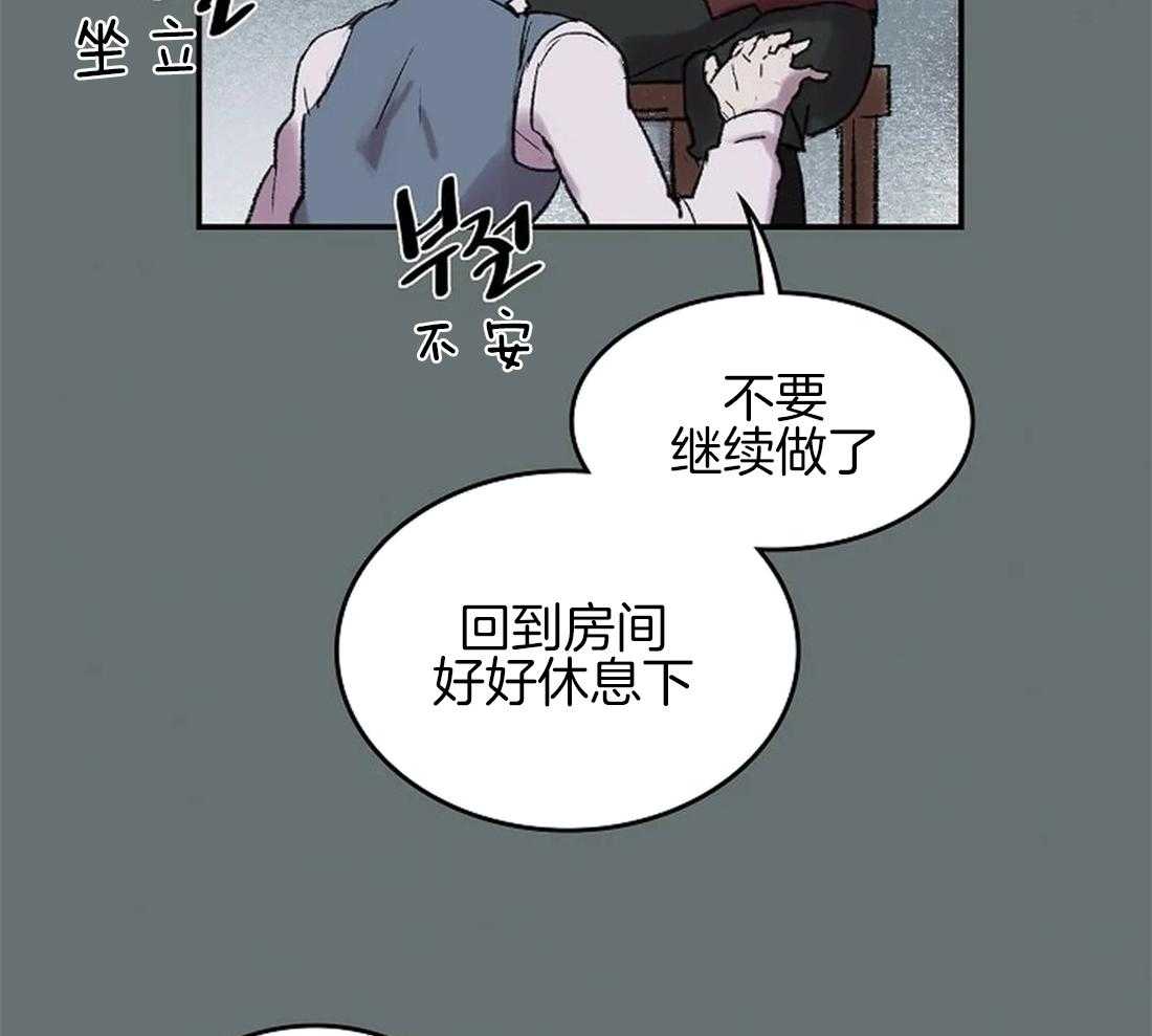 第49话_一样的眼睛3