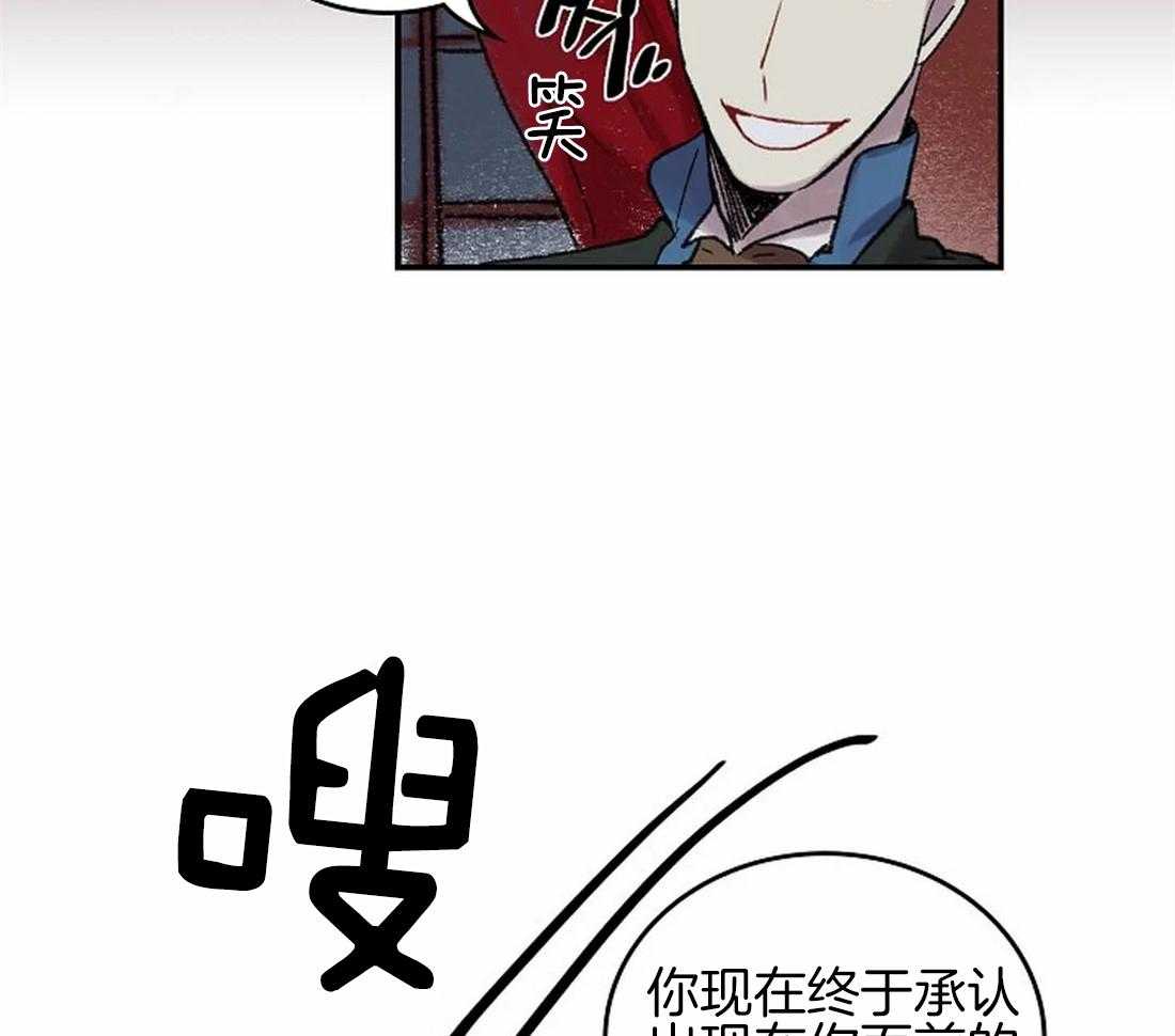 第49话_一样的眼睛30