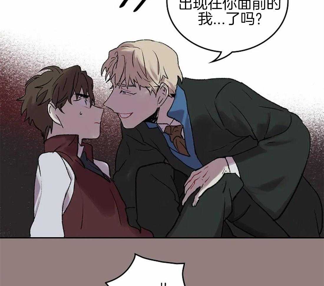 第49话_一样的眼睛31