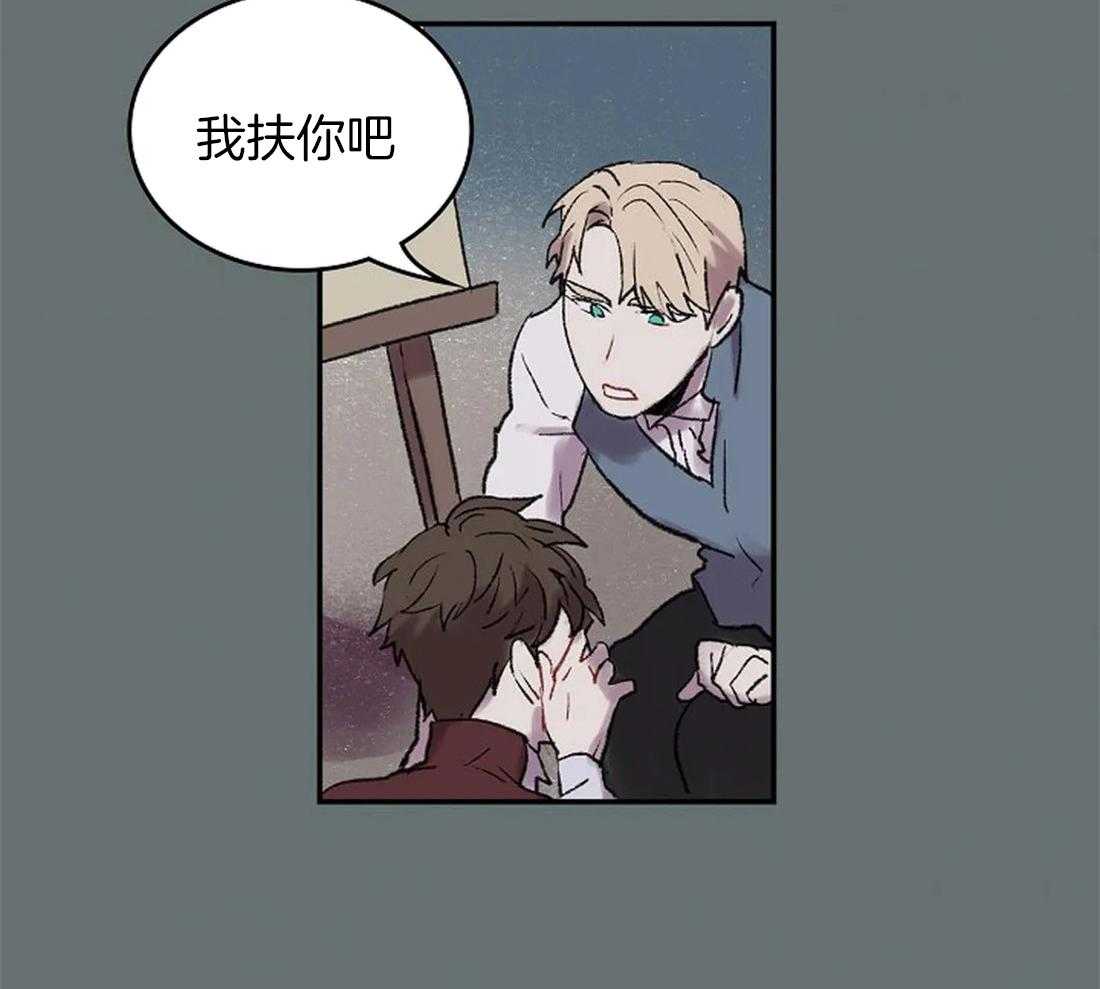 第49话_一样的眼睛4