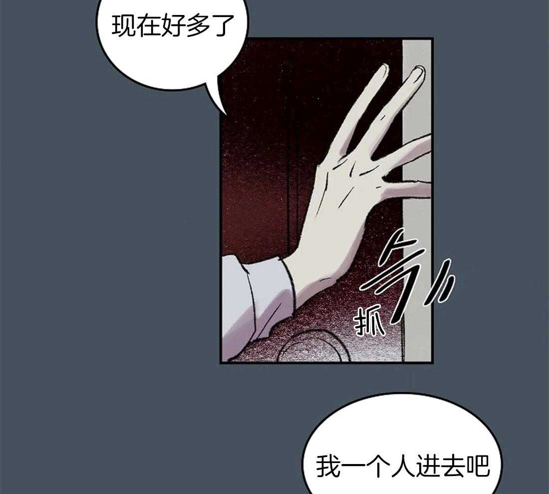 第49话_一样的眼睛7