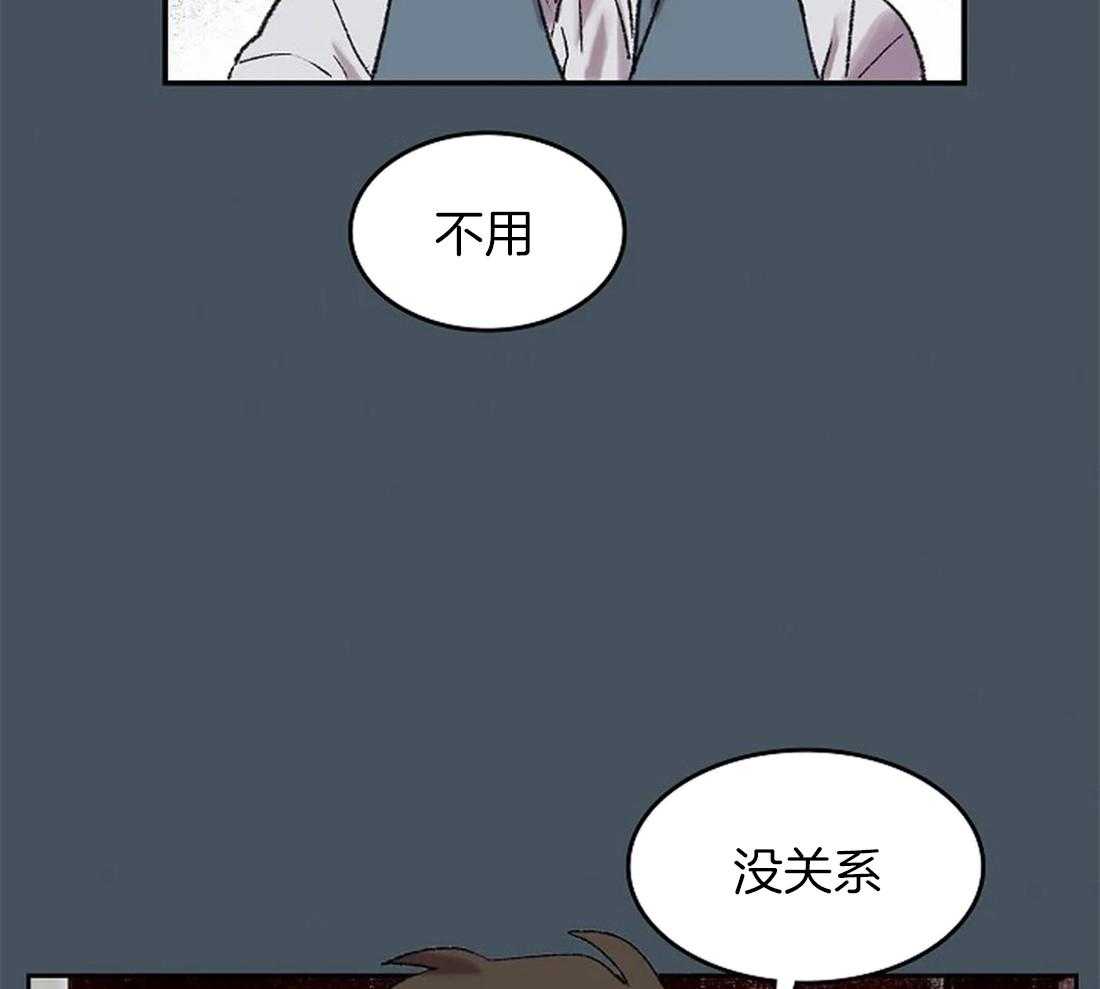 第49话_一样的眼睛9