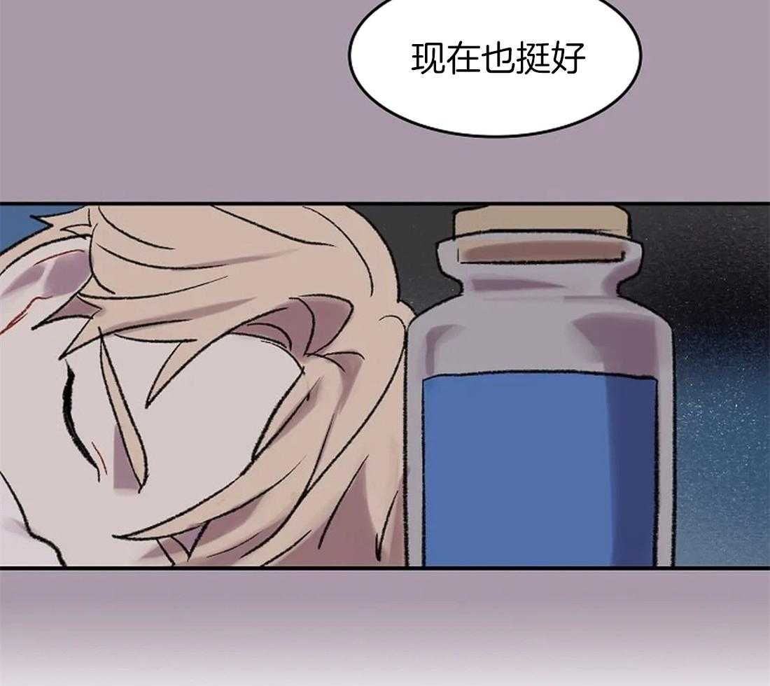 第48话_女仆的回信12