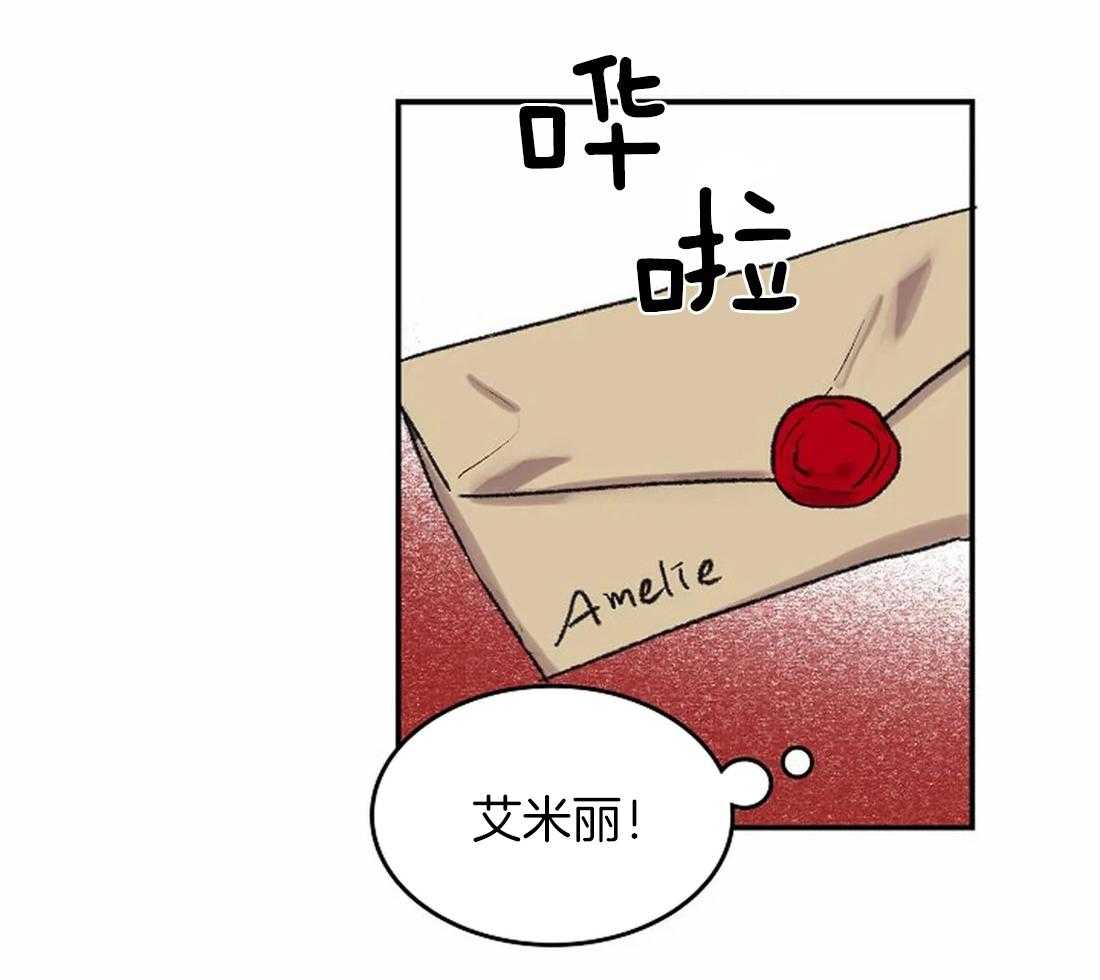 第48话_女仆的回信17