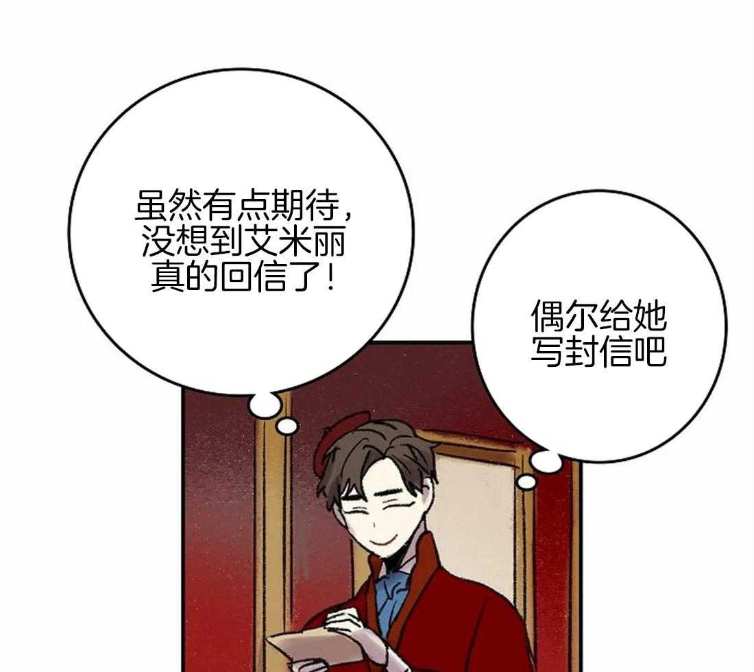 第48话_女仆的回信18