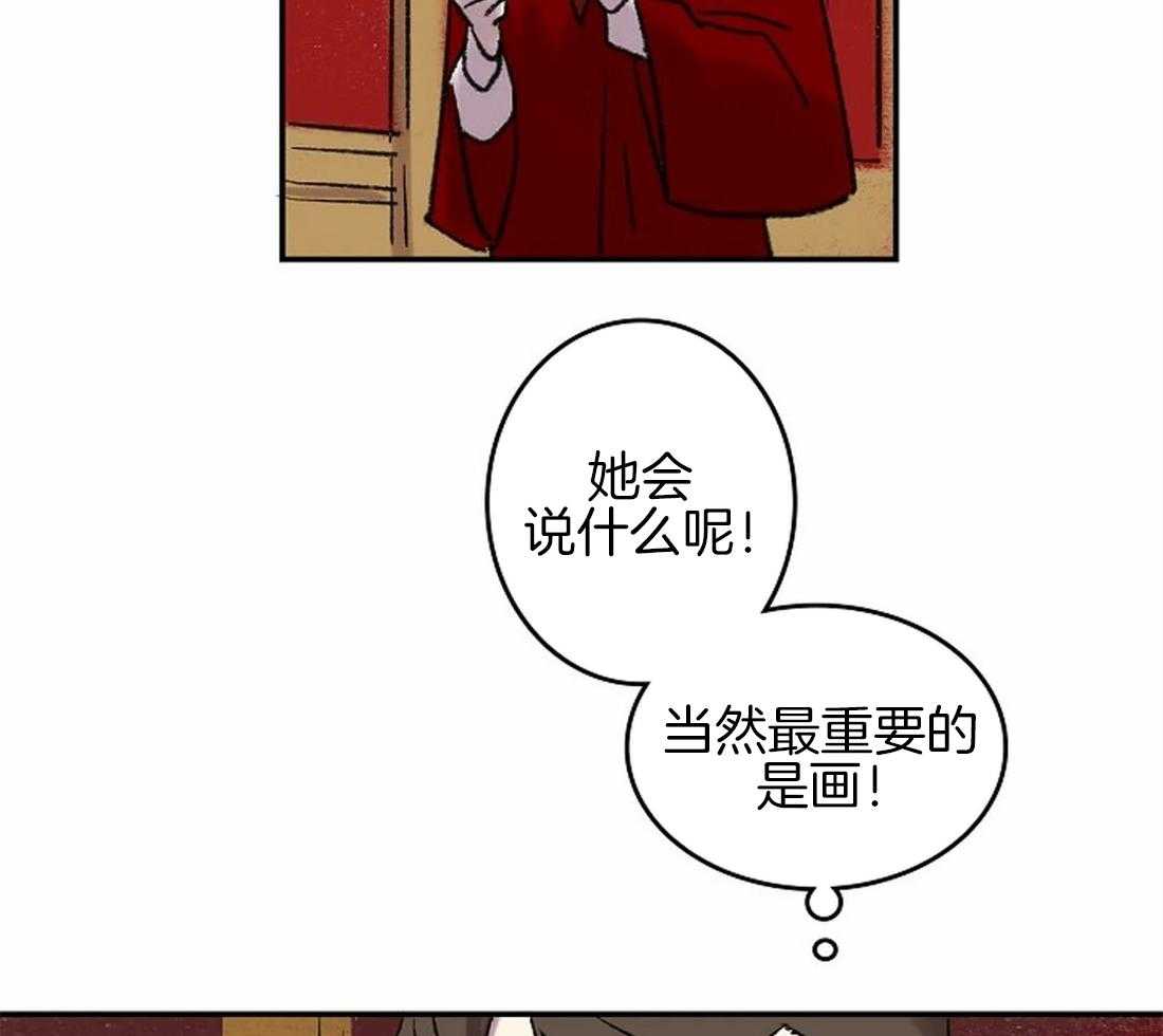 第48话_女仆的回信19