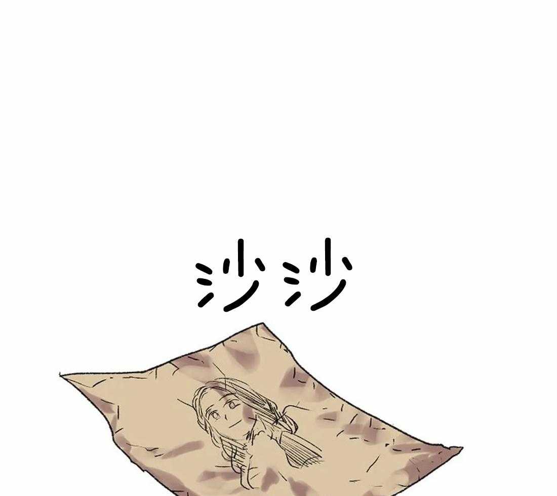 第48话_女仆的回信21