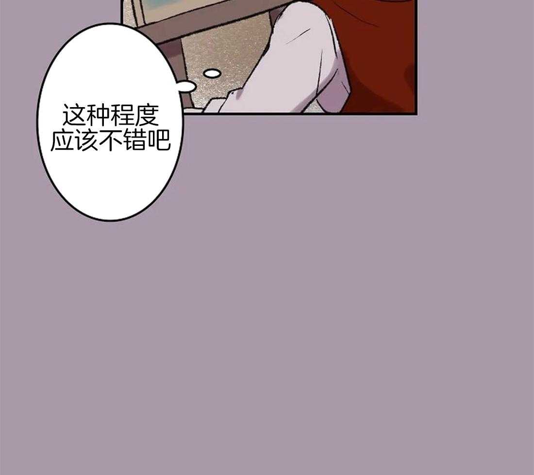 第48话_女仆的回信3