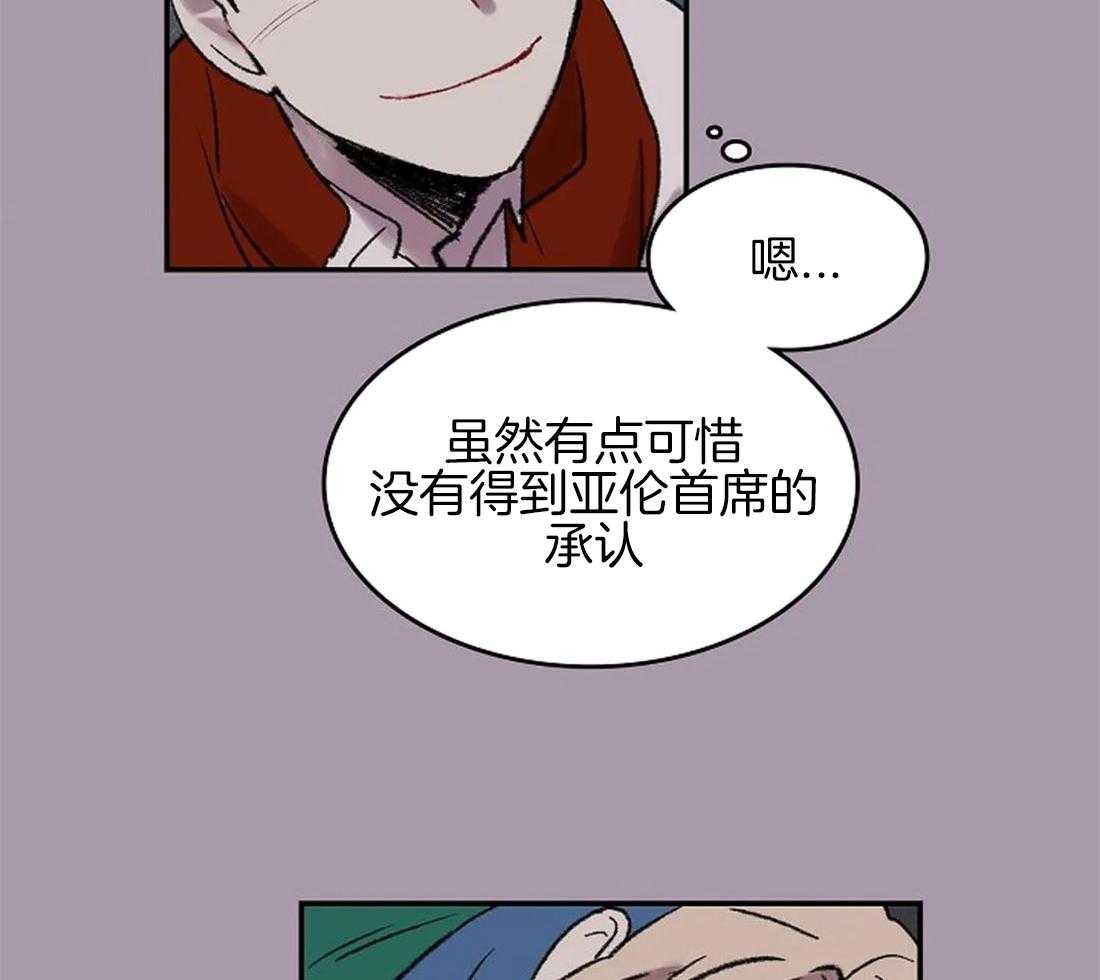 第48话_女仆的回信9
