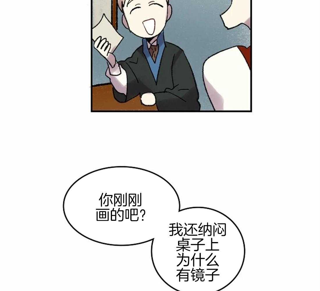 第47话_自像画11