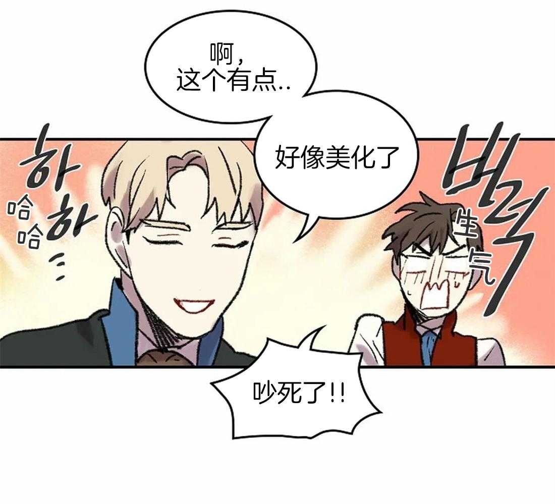 第47话_自像画13