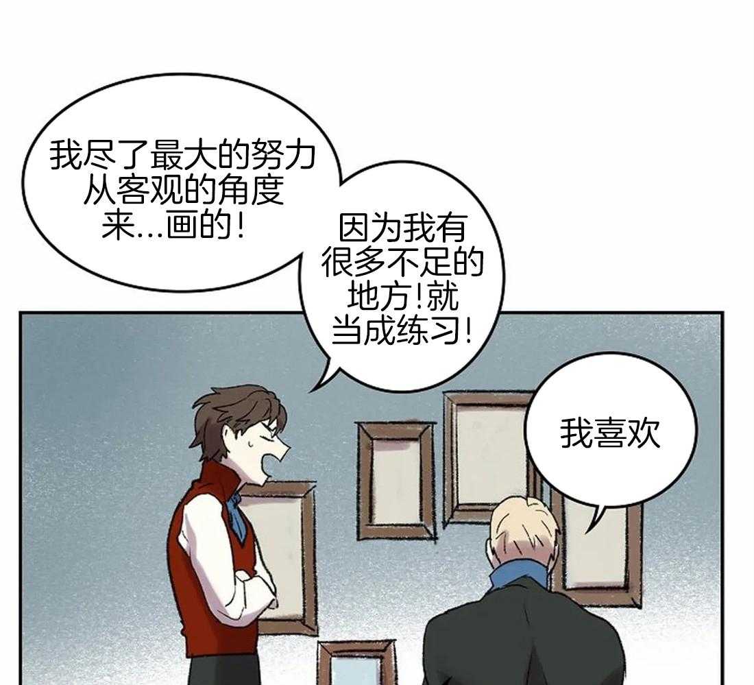 第47话_自像画14