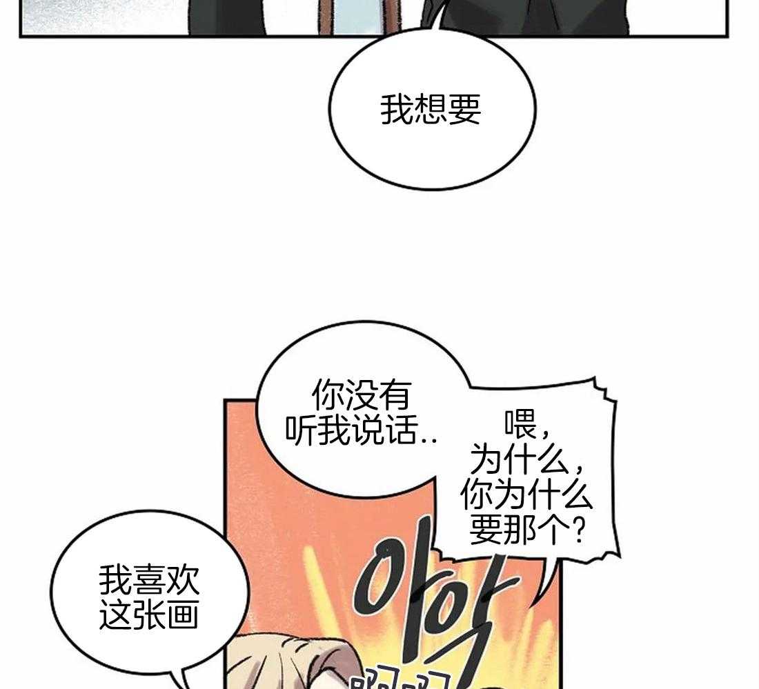 第47话_自像画15